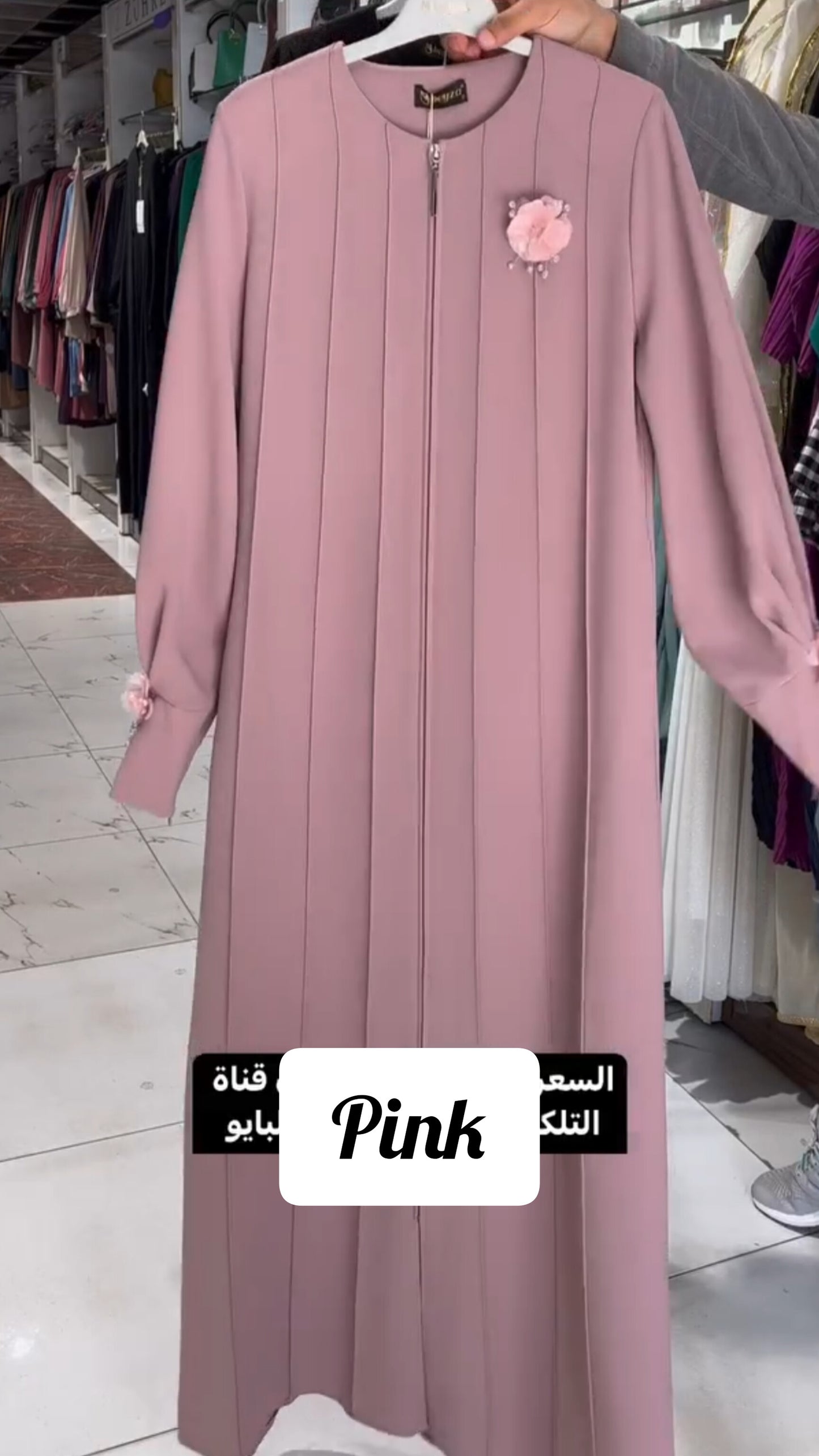 Momina Abaya Pintex Abaya Zipper Abaya Paratha Fabric (Imported) (Pink)