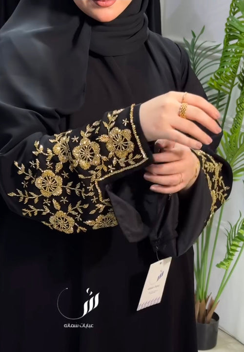 Al Afeef Abaya Handwork Abaya Nida Fabric Abaya (Imported)